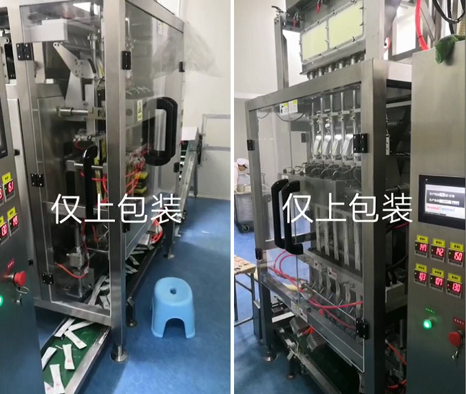 1C1大袋包裝機(jī).jpg